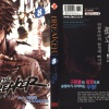 Covers